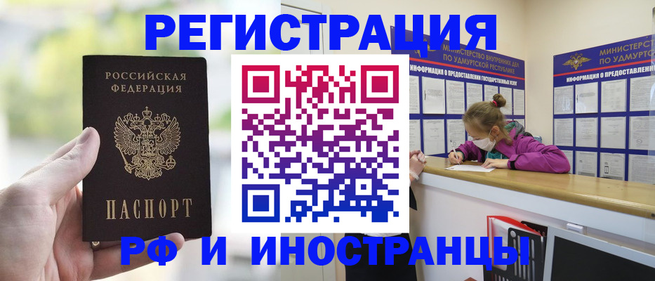 регистрация для дет. сада в Чебаркуле